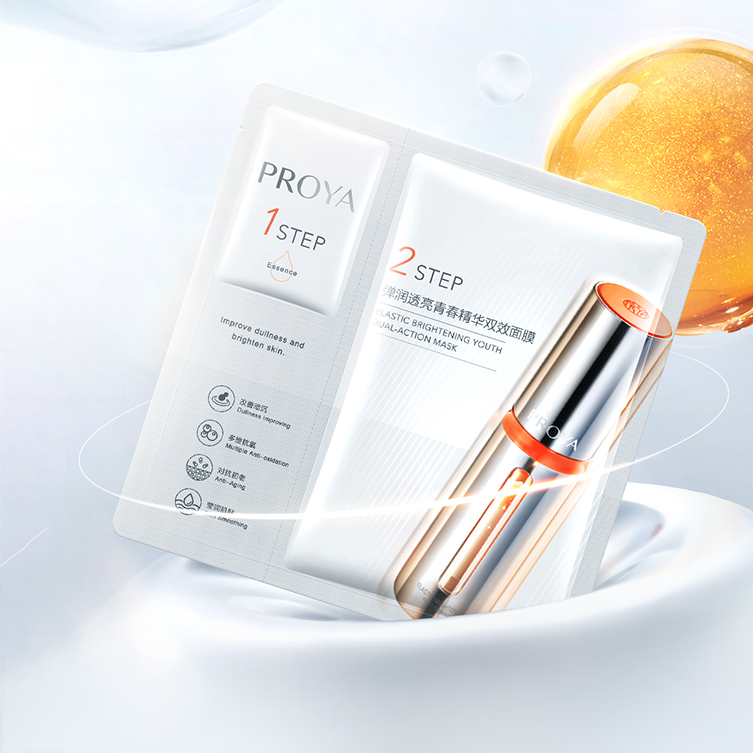 918博天堂弹润透亮青春精华双效面膜