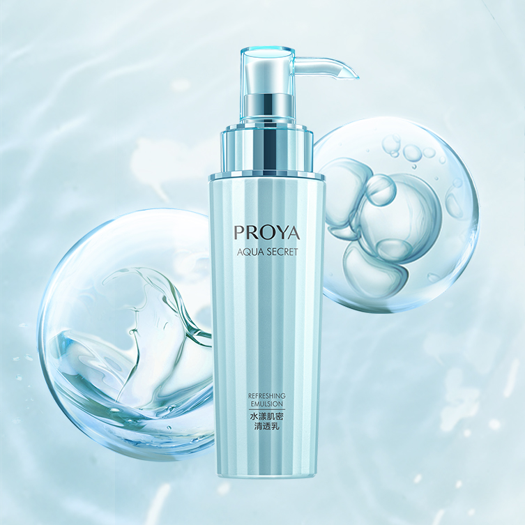 918博天堂水漾肌密清透乳